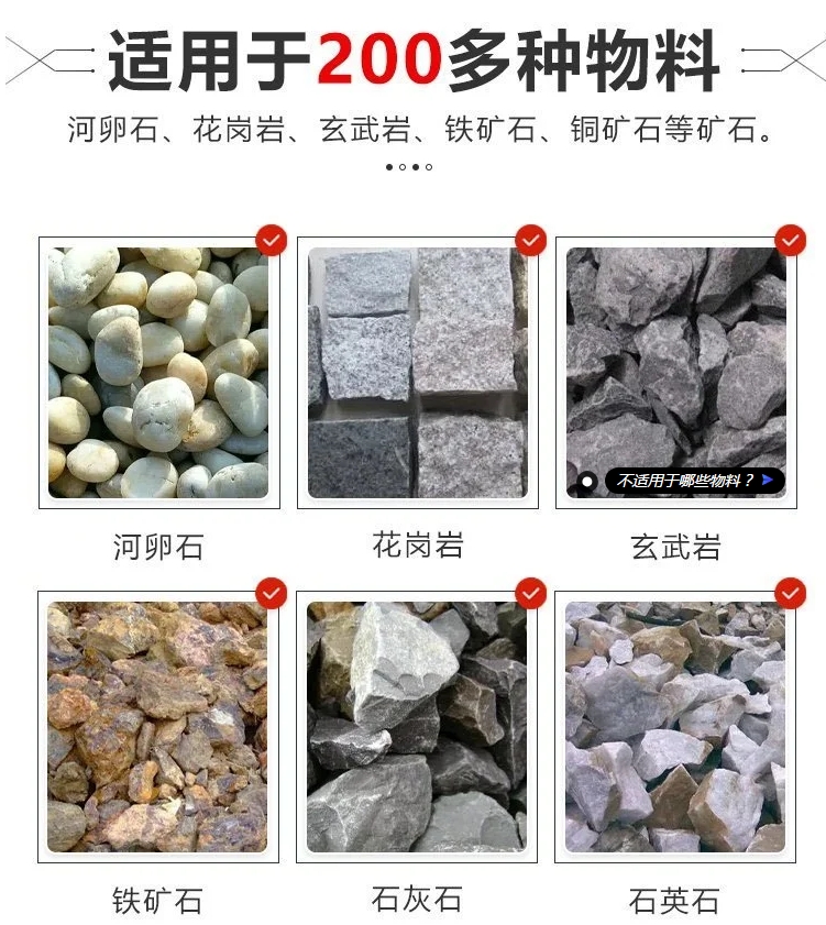 选矿砂石生产线